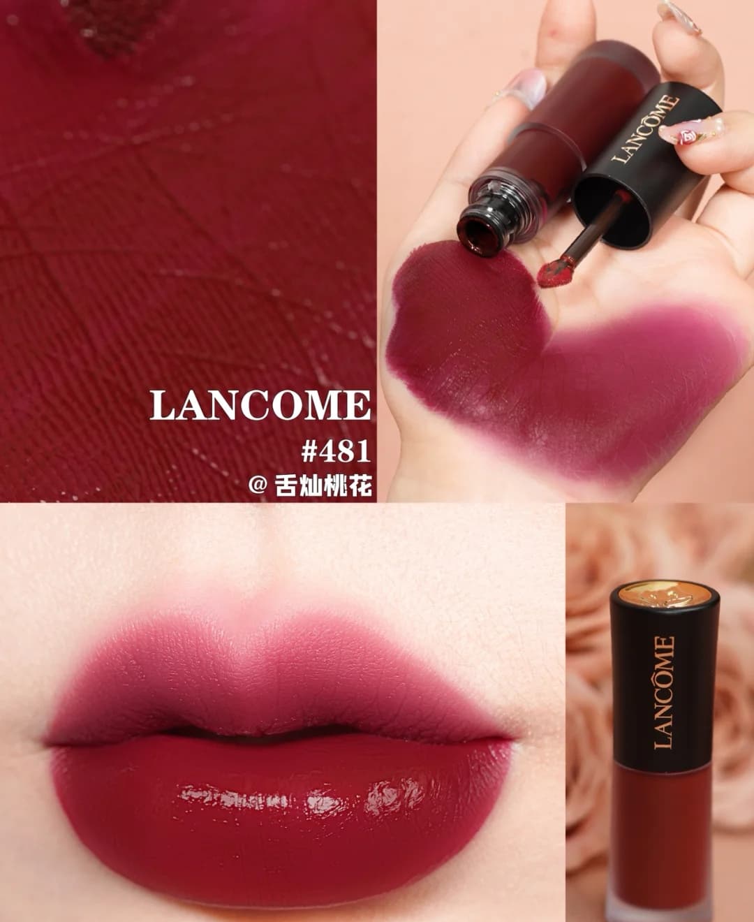 Lancome