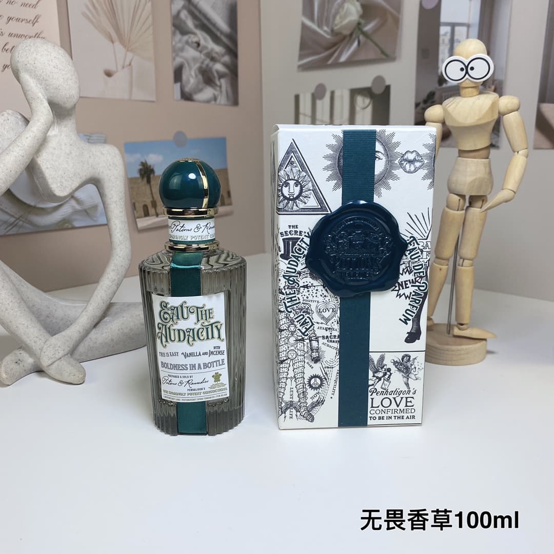 s Eau de Audacity,2023