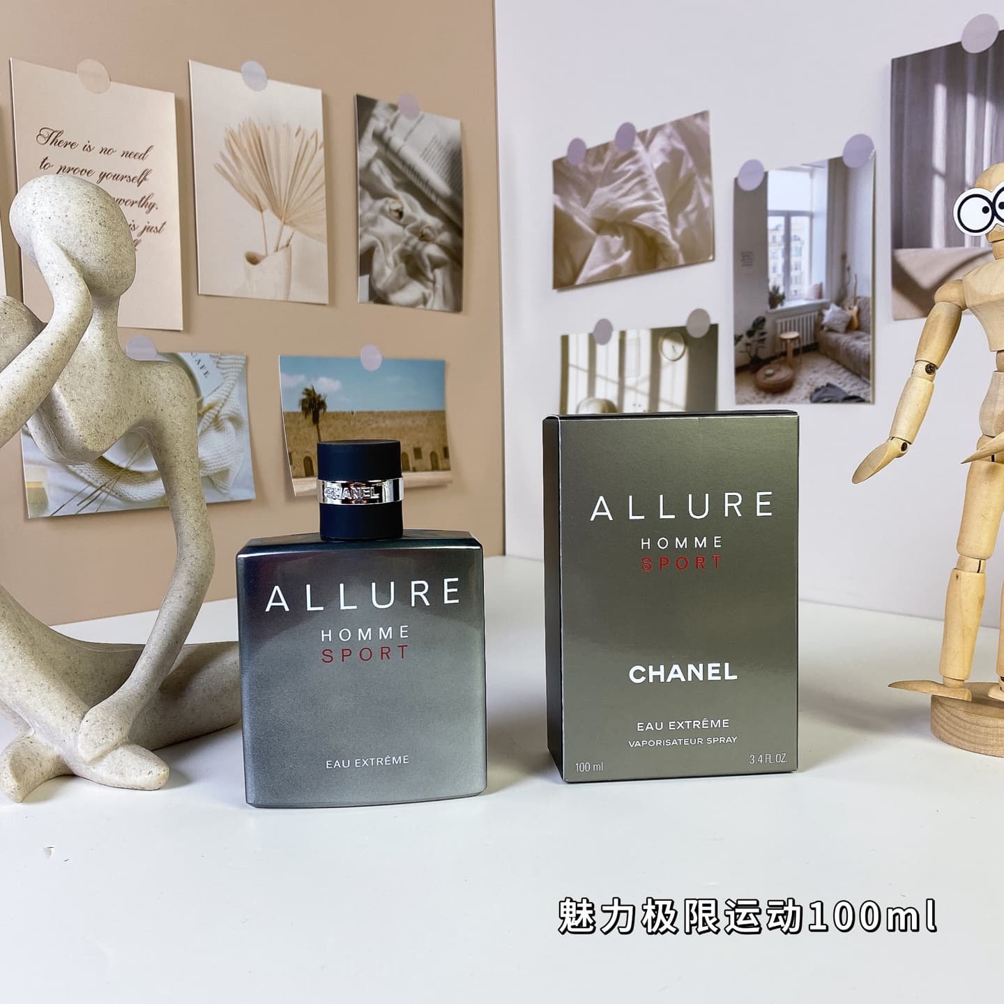 Chanel Allure Homme Sport Eau Extreme, 2012