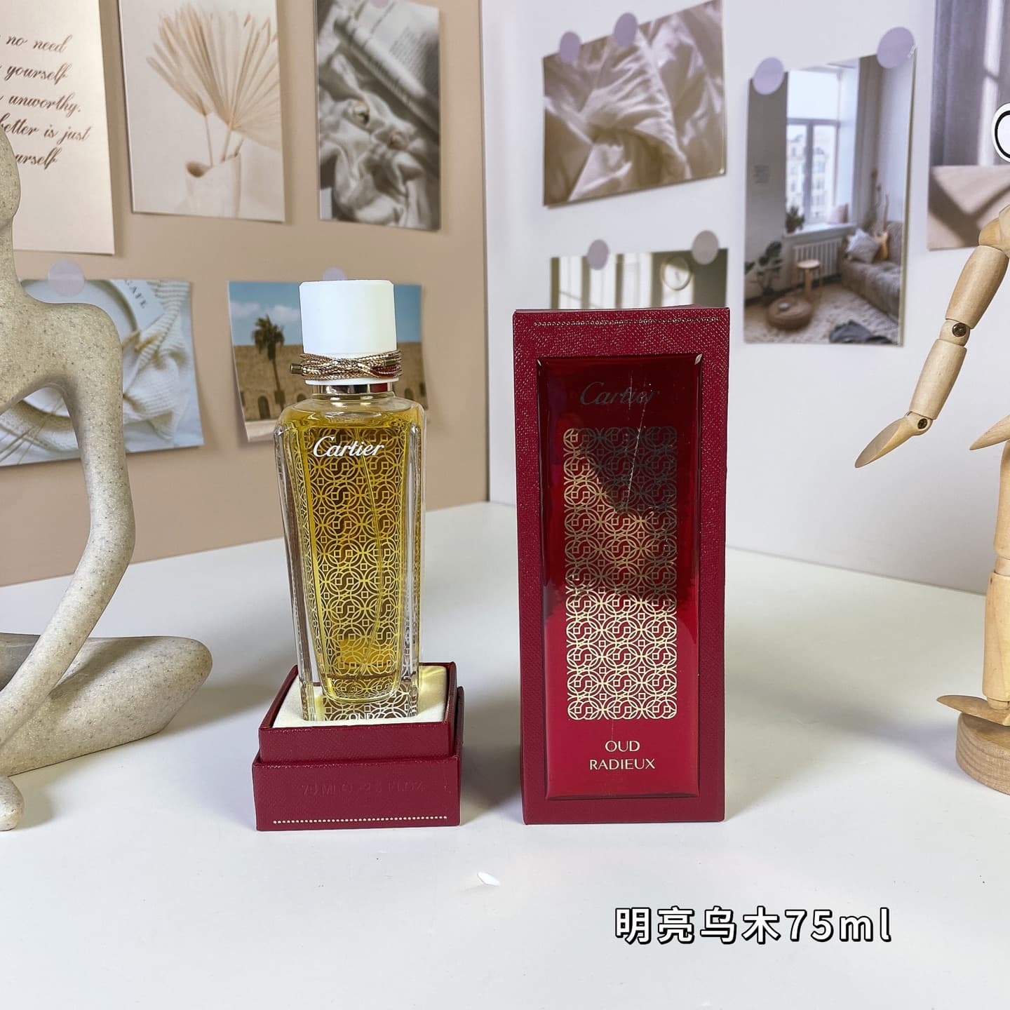 Cartier Oud Radieux, 2015