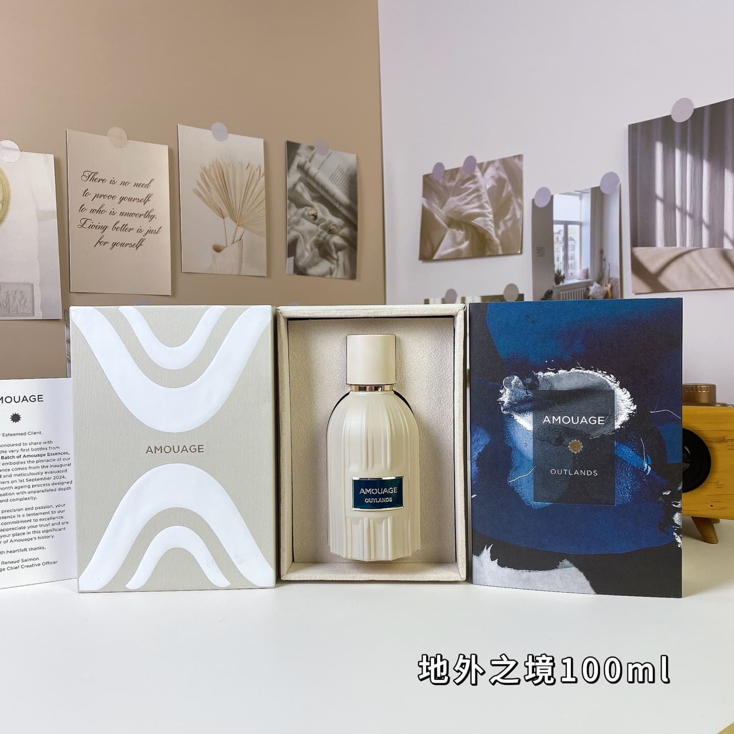 Amouage Outlands, 2024