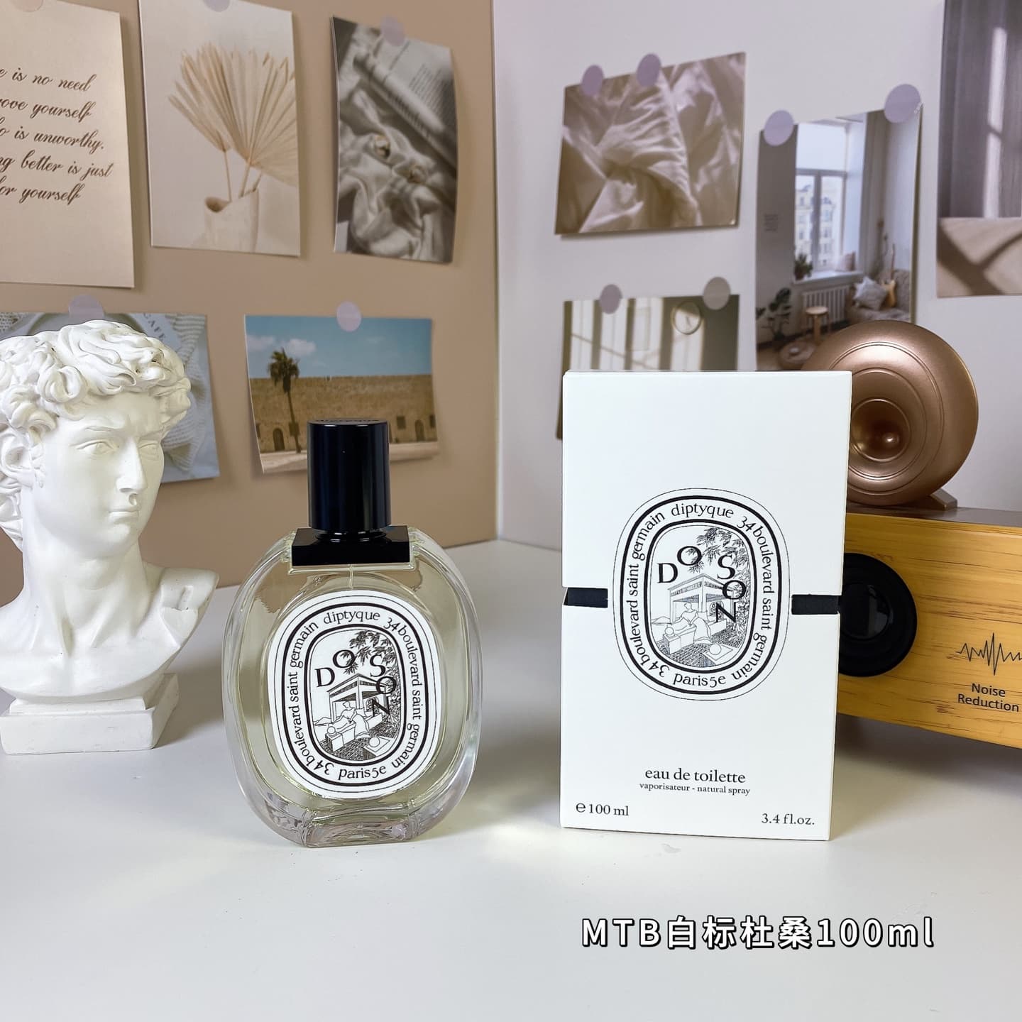 100ml
Diptyque Do Son