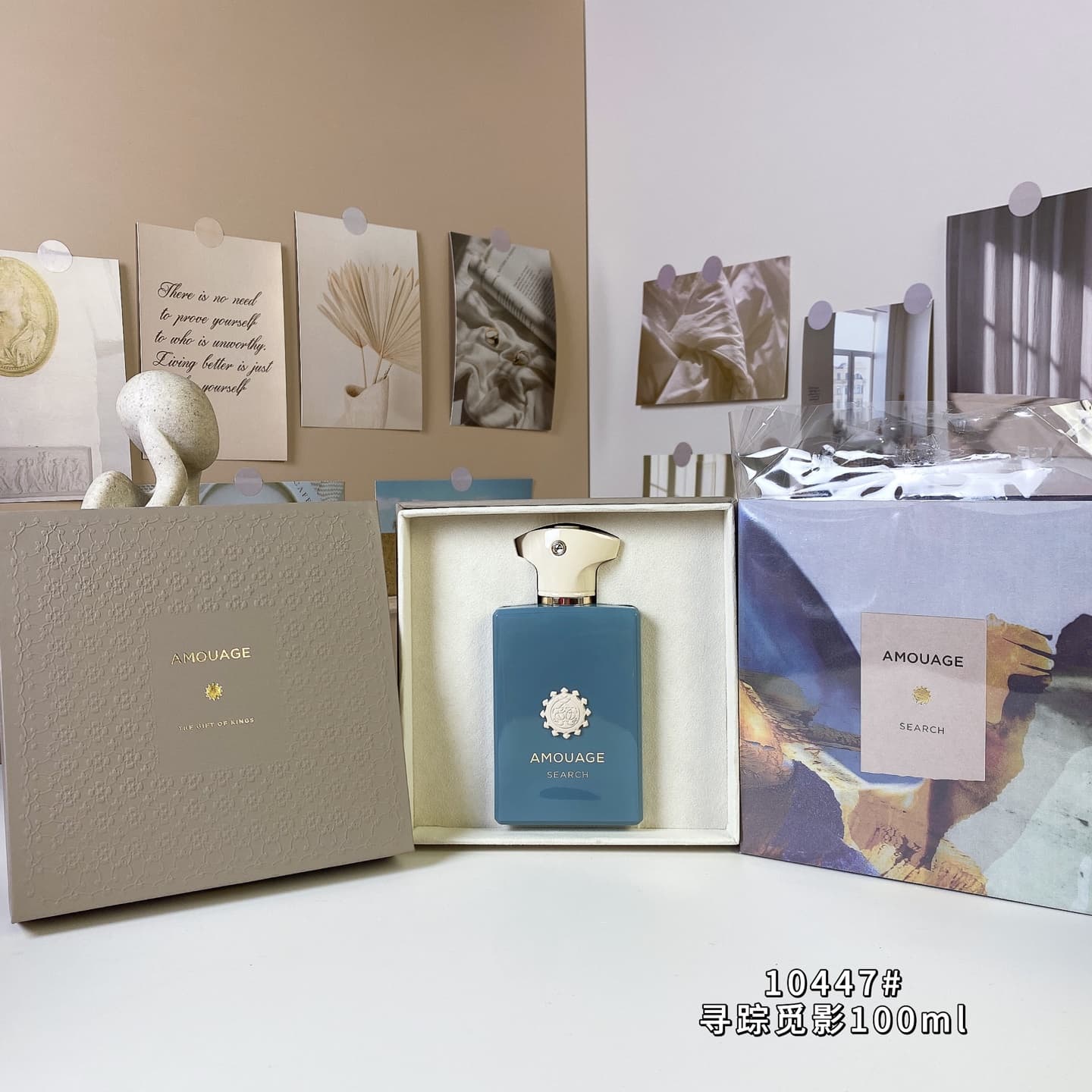 Amouage Search, 2023