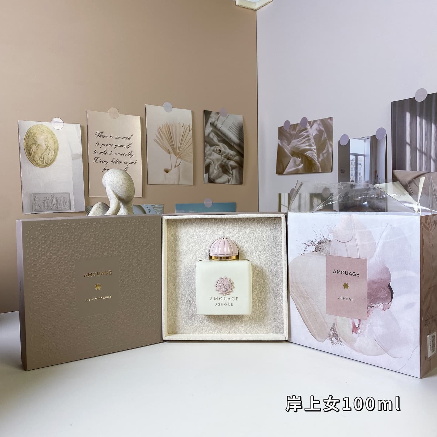 Amouage Ashore, 2020