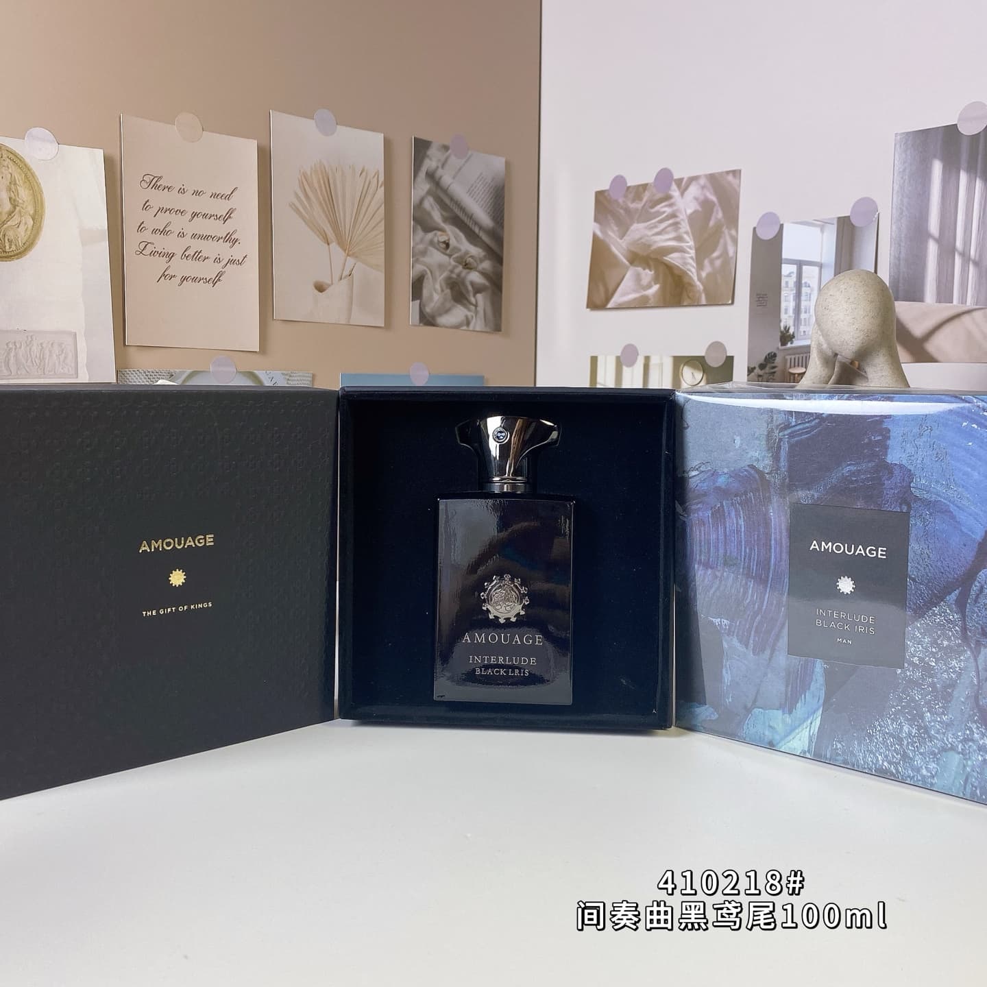 Amouage Interlude Black Iris, 2020