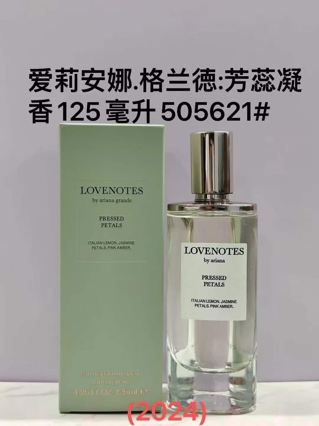 Ariana Grande 125ml! Flavor: 505621 Fenxiang, 505546 Vanilla Suede, 505584 Angel's Kiss, 505669 Pink Wood.