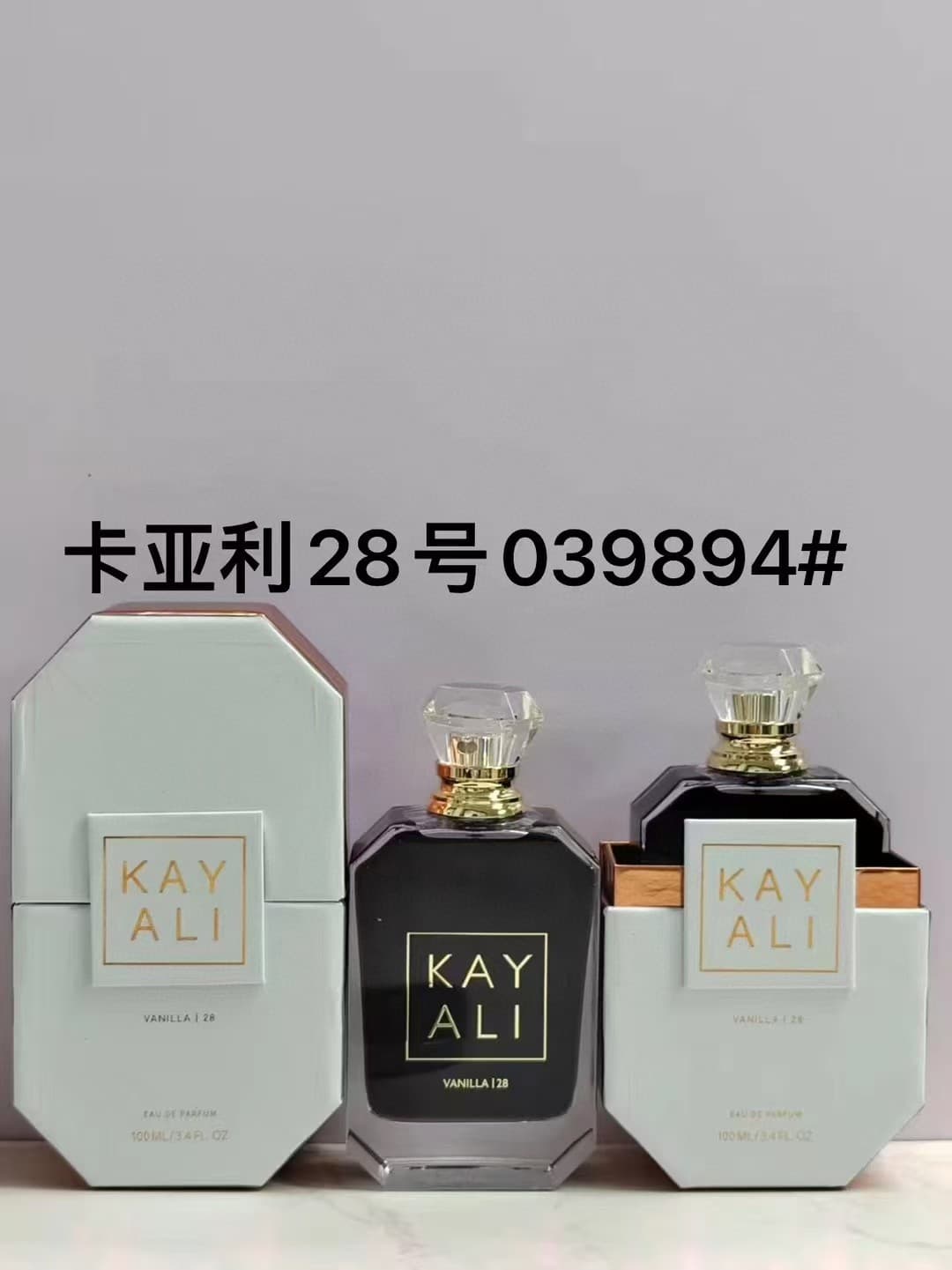 Kayali Vanilla | 28 Kayali Fragrances Vanilla 28, 2018