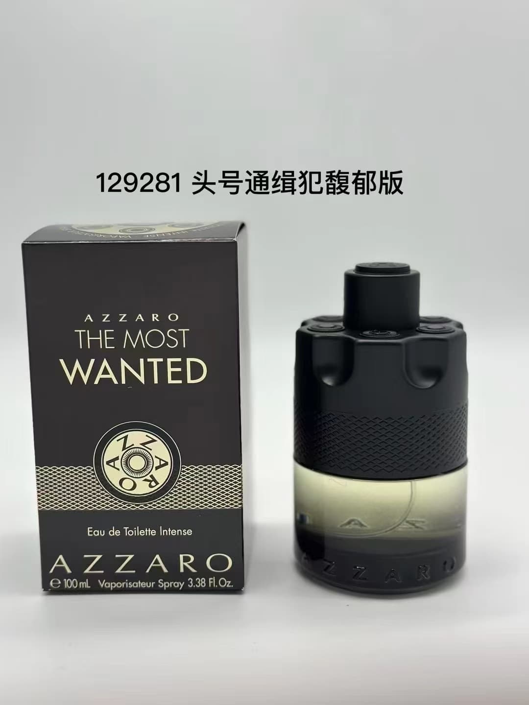 Azzaro The Most Wanted Intense, 2024